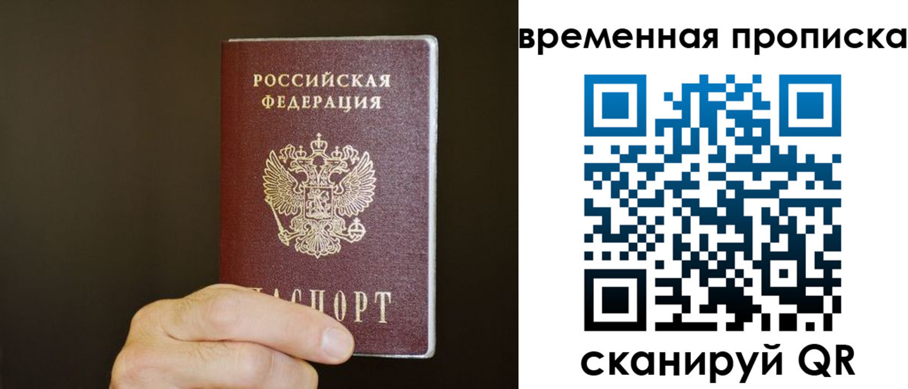 регистрация для школы в Яранске