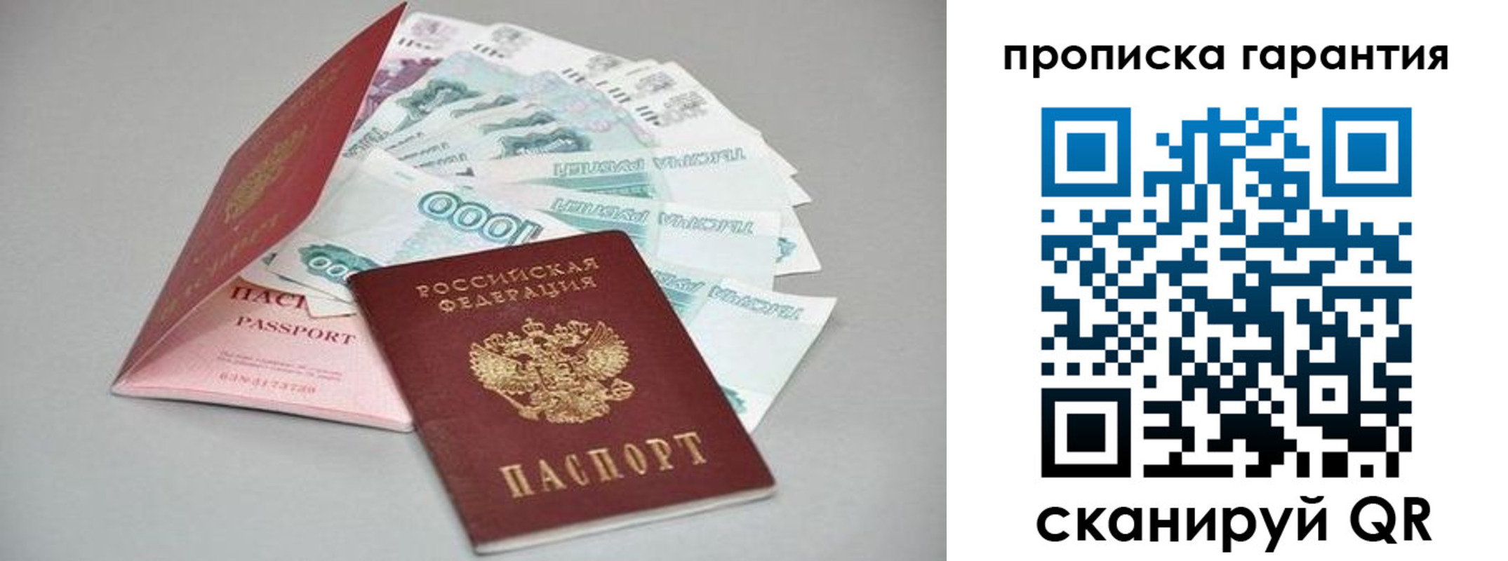 регистрация для школы в Яранске